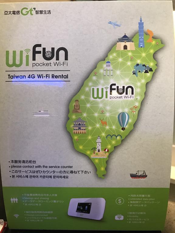 Wish Hotel تايبيه المظهر الخارجي الصورة