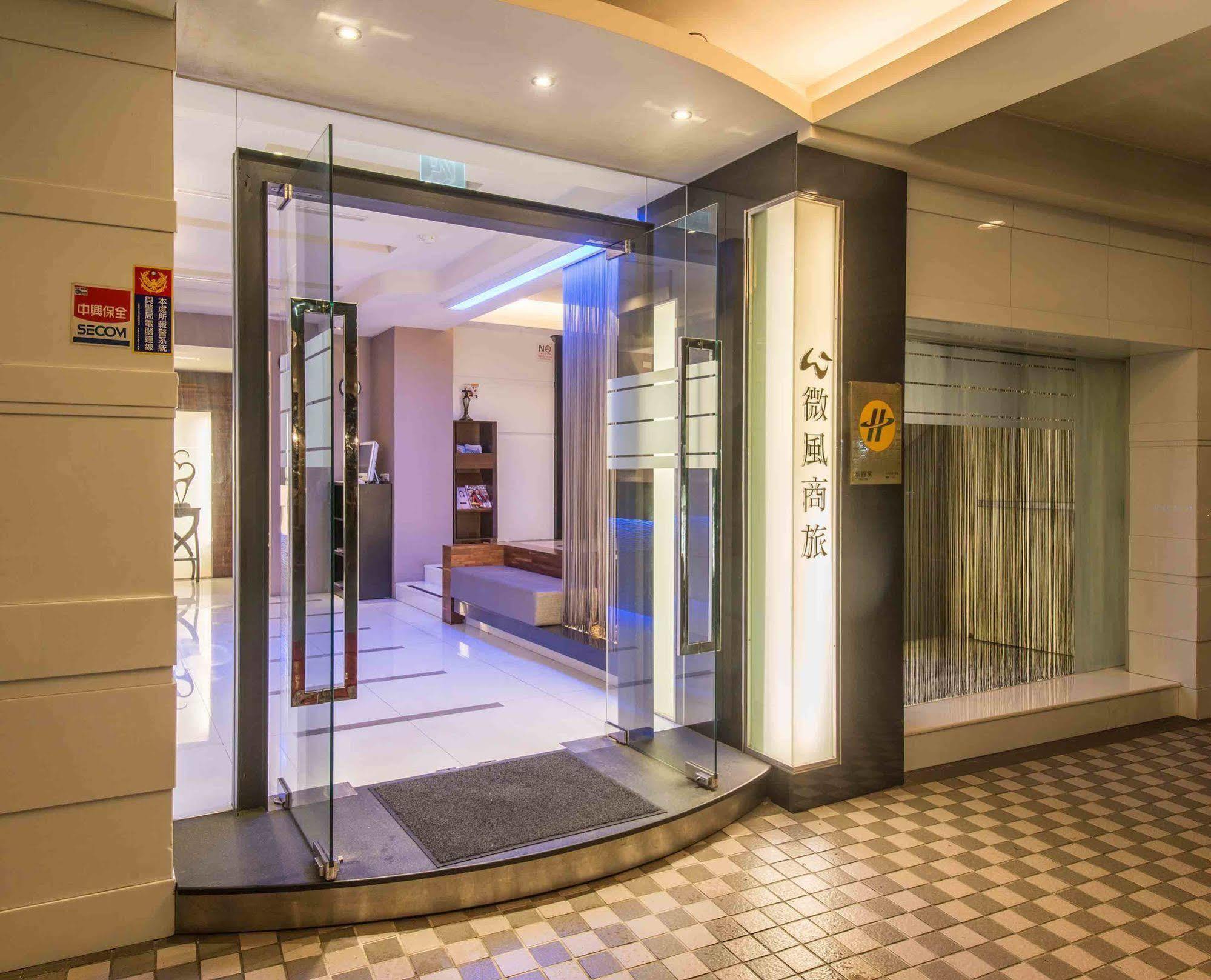 Wish Hotel تايبيه المظهر الخارجي الصورة